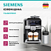 Купить Кофемашина Siemens TE658209RW preview 4