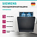 Купить Встраиваемая посудомоечная машина Siemens SX95EX12CE preview 10