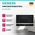 Купить Микроволновая печь Siemens BF 525LMS0 preview 3