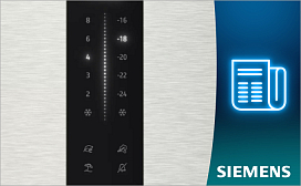 Ошибки холодильников Siemens
