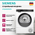 Купить Сушильная машина Siemens WQ44G2D4PL preview 2