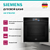 Купить Духовой шкаф Siemens HB 978GMB1 preview 4