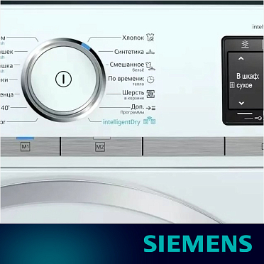 Смешанное белье