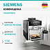 Купить Кофемашина Siemens TE653M11RW preview 1