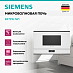 Купить Микроволновая печь Siemens BF722L1W1 preview 3