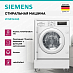 Купить Стиральная машина Siemens WI14W443 preview 2