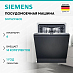 Купить Встраиваемая посудомоечная машина Siemens SN75ZX16CE