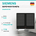 Купить Индукционная варочная панель Siemens EX601LXC1E