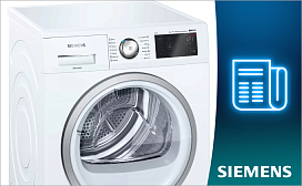 Режимы сушильных машин Siemens