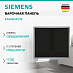 Купить Индукционная варочная панель Siemens EX645HXC1E