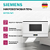 Купить Микроволновая печь Siemens BF722L1W1 preview 2