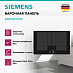 Купить Индукционная варочная панель Siemens EX875KYW1E preview 2
