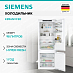 Купить Холодильник Siemens KB96NVFE0