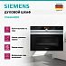 Купить Духовой шкаф Siemens CS656GBS2 preview 3