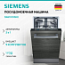 Купить Встраиваемая посудомоечная машина Siemens SR61IX05KE preview 1