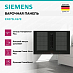 Купить Индукционная варочная панель Siemens EX875LX67E preview 3