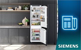 Как перевесить дверь холодильника Siemens