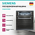 Купить Встраиваемая посудомоечная машина Siemens SN615X03EE preview 4