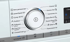 Стиральная машина Siemens WM14G0H1OE