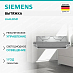 Купить Вытяжка Siemens LI64LB531 preview 1