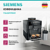 Купить Кофемашина Siemens TE653M19RW preview 3