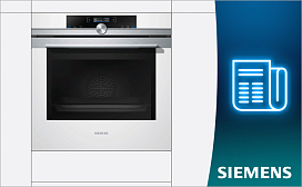 Замена тэна духовых шкафов Siemens