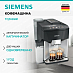 Купить Кофемашина Siemens TQ513GB1
