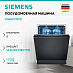 Купить Встраиваемая посудомоечная машина Siemens SN65EX12CE preview 1